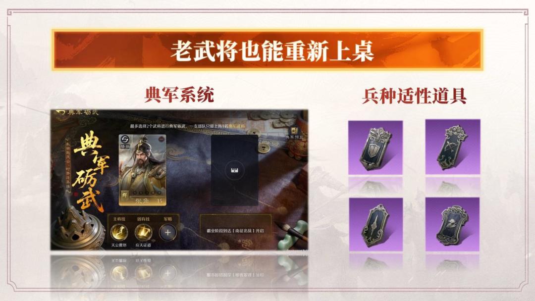 免费20抽？3折点将券？半周年这些福利即将上线截图