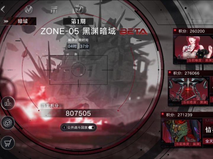 存档一下第一期黑渊暗域 没有4锁锈的痛截图