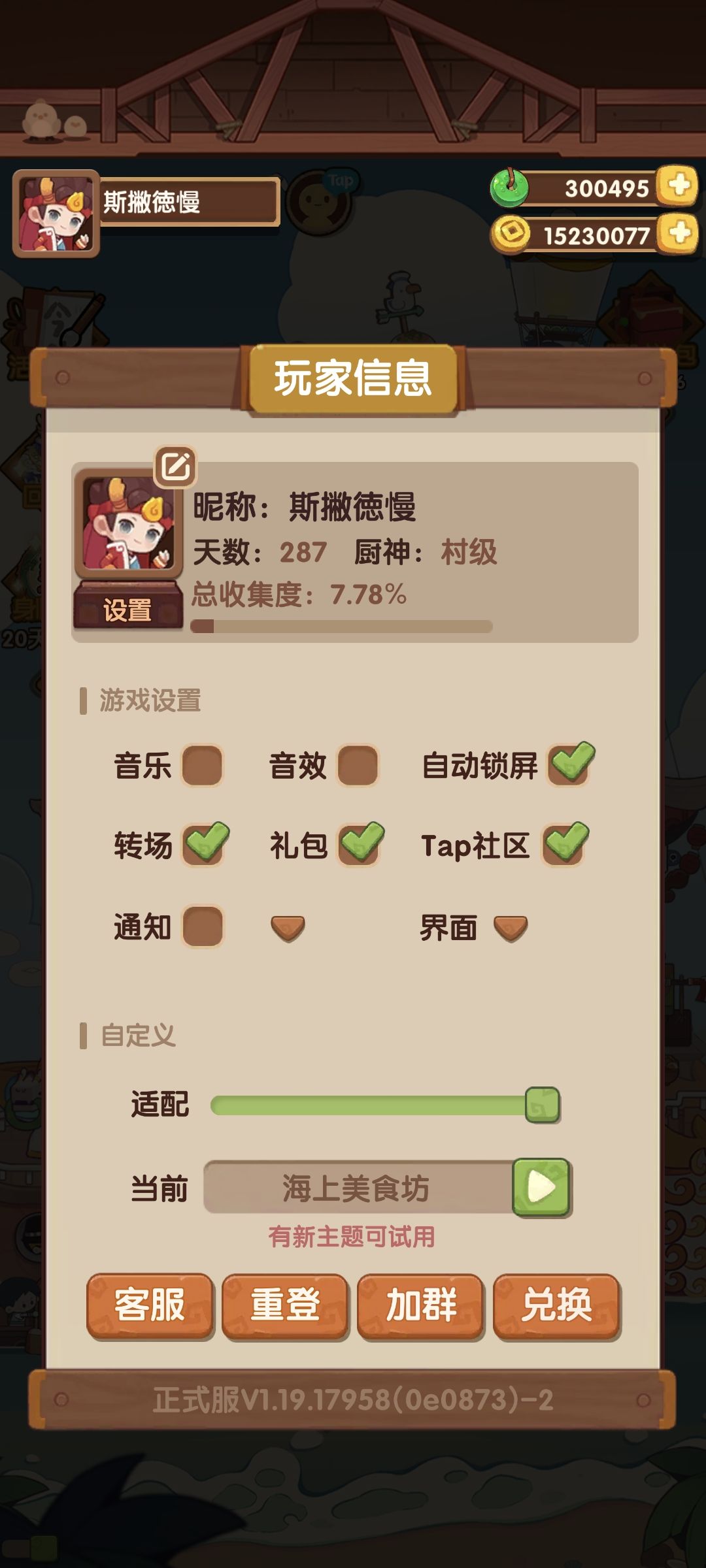 三年,大号小号小小号玉璧留念 3