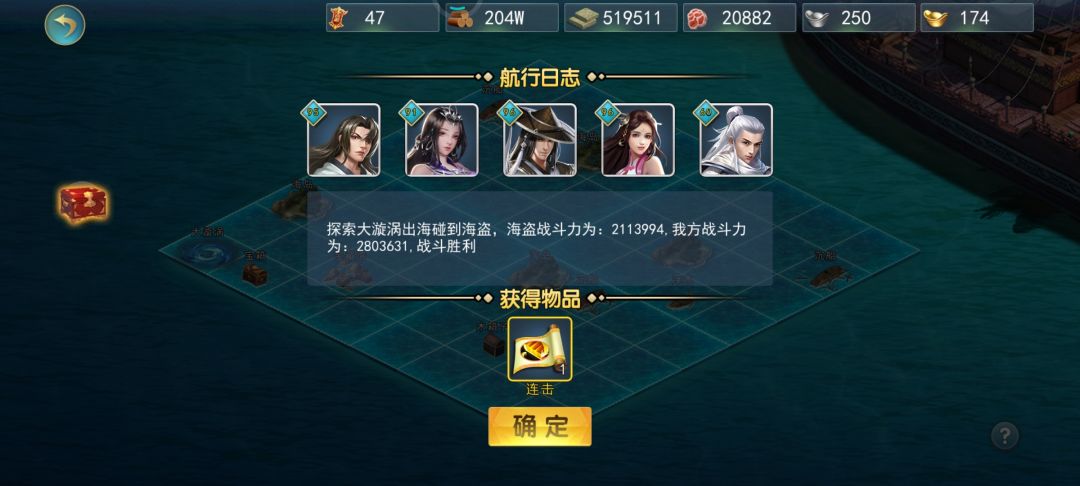 动态图片 2