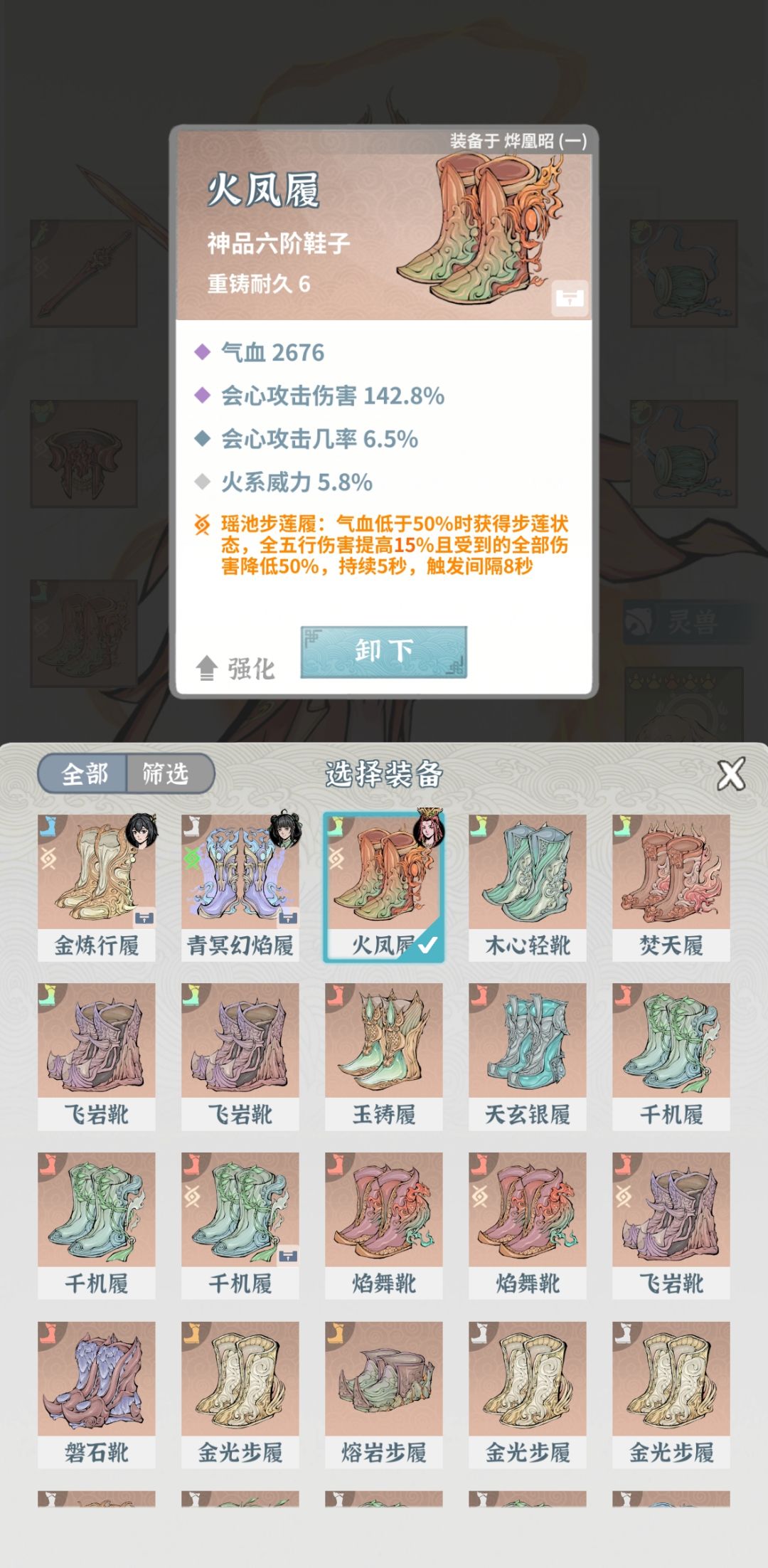 求大佬,指导(卡龙女) 4