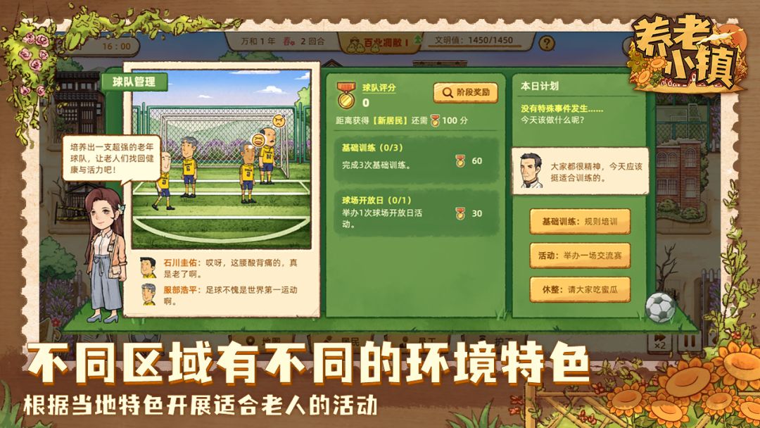 阳光正好，小助理给大家更新点物料吧！ 3