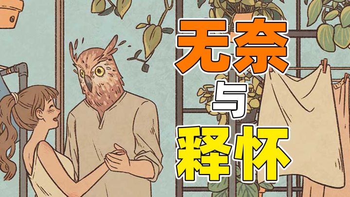 小众高分叙事佳作《往事》:全程无对白,情感却声震如雷!截图