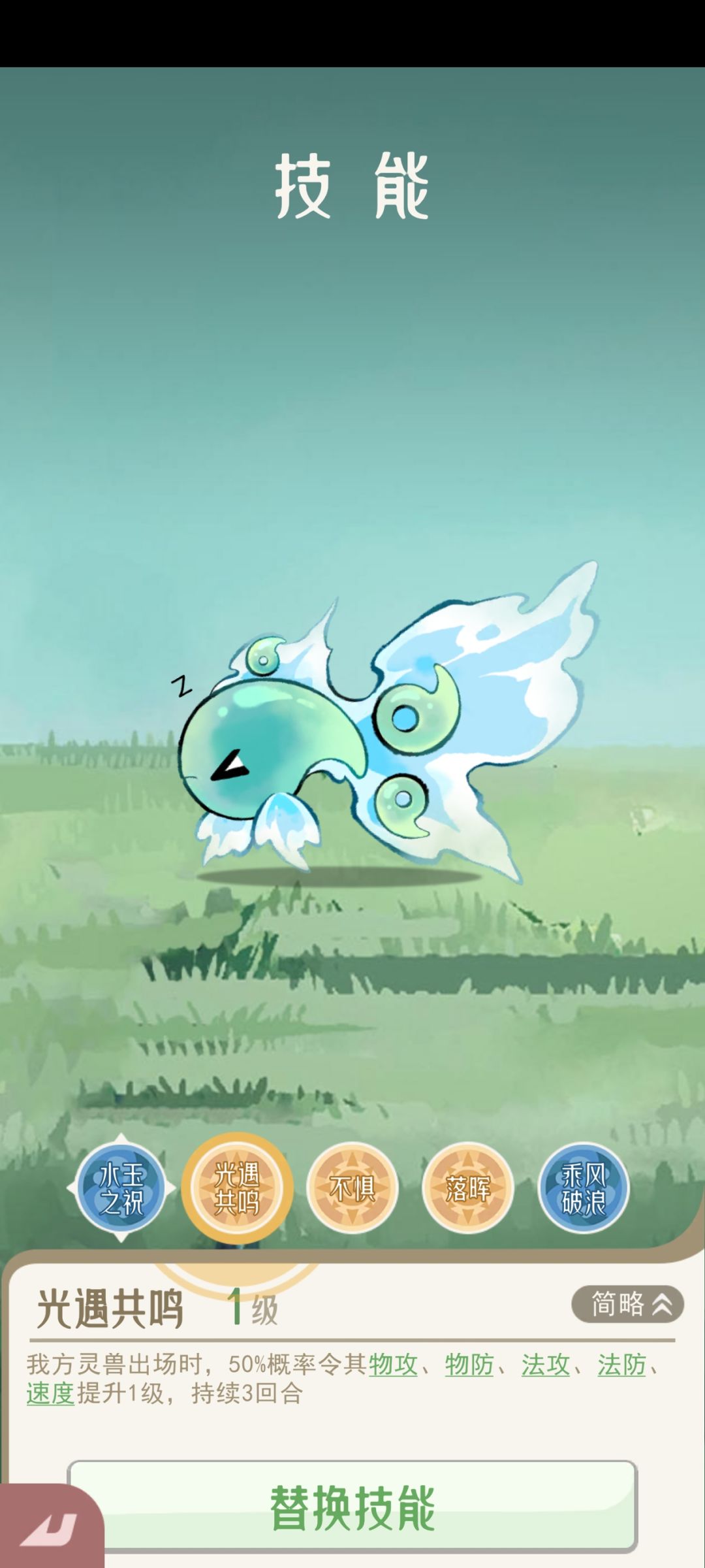 分享打裂隙的一些小技巧截图