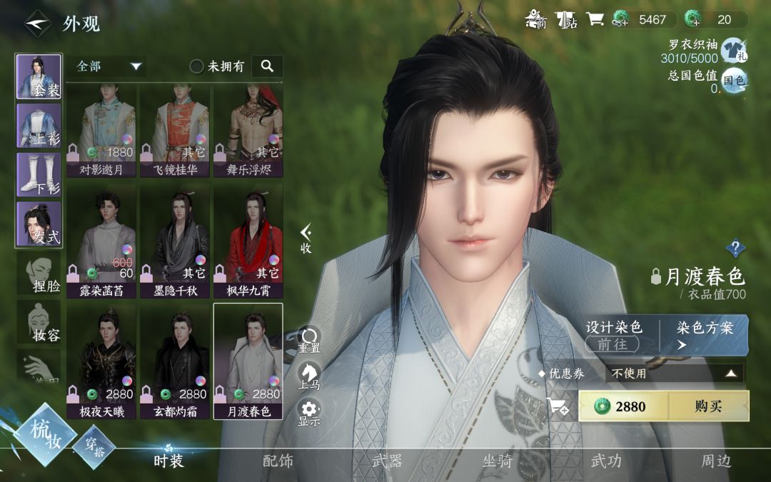 这么好看的衣服居然什么都没有? 1