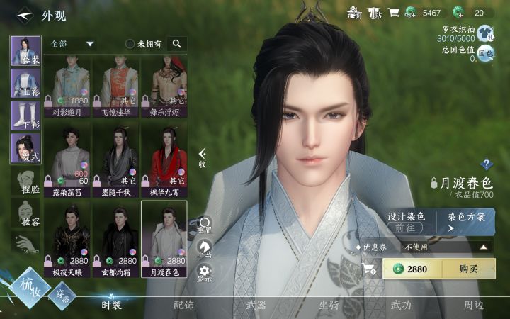 这么好看的衣服居然什么都没有?截图