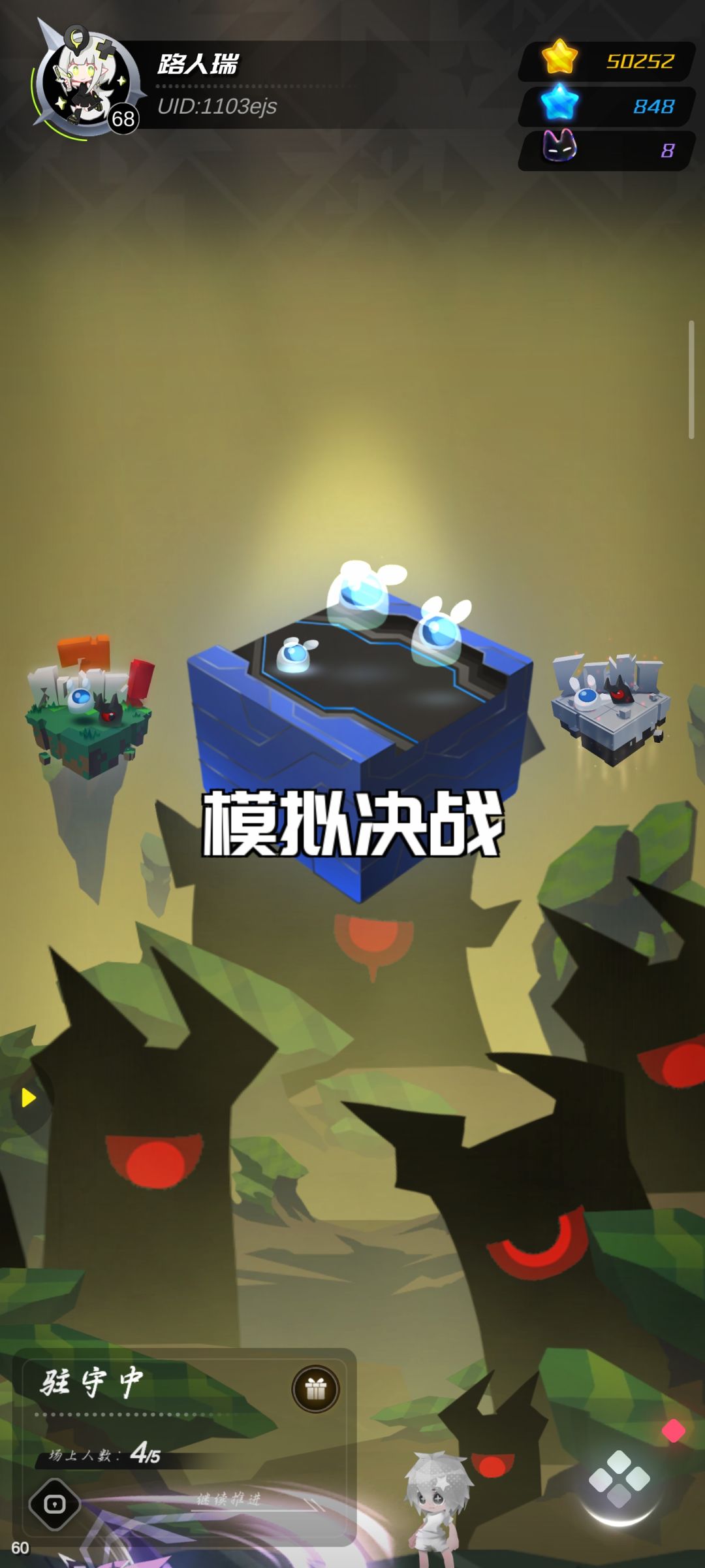 推荐角色,隐藏芯片关卡,模拟每天蓝星奖励 3