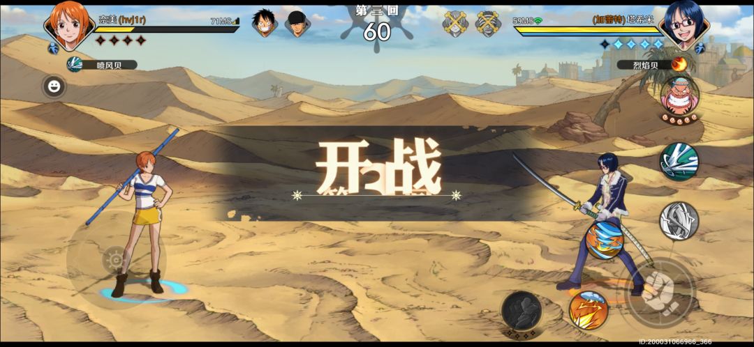 奥义机制有点幽默 2