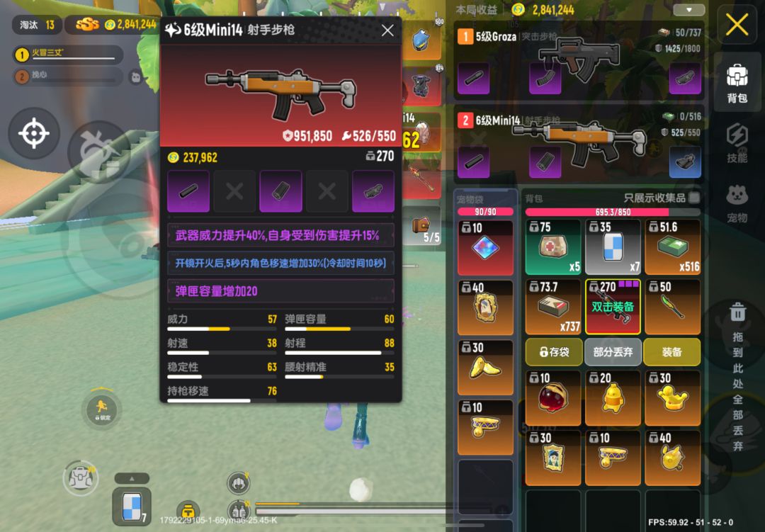 连点器的最爱 2