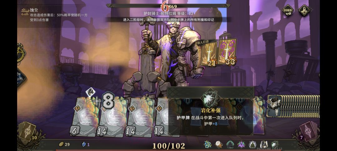 什么叫玩家玩家叟戏boos 2