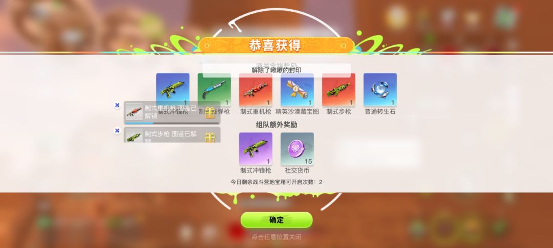 打18级副本暴率这么高? 2