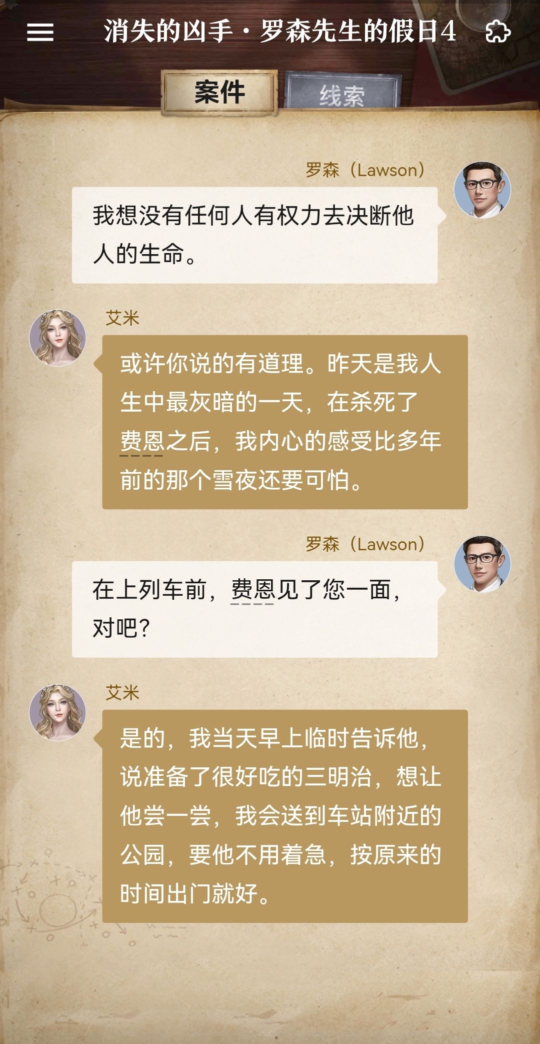 动态图片 7