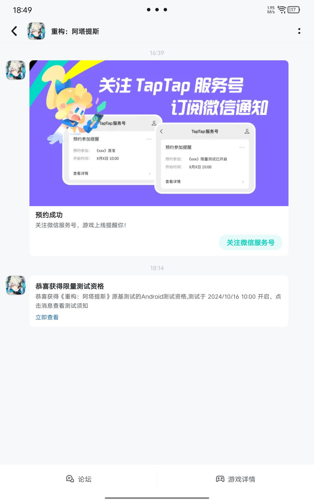 我有资格为什么没有激活码 1