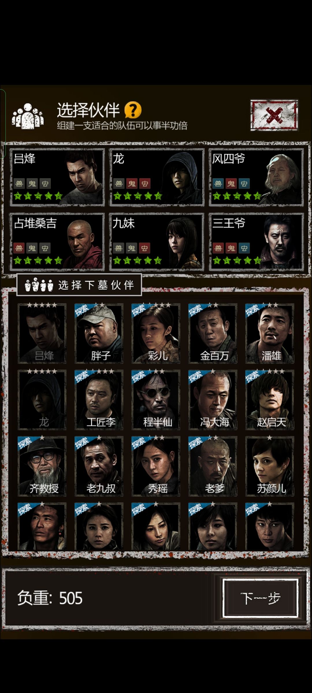 动态图片 1