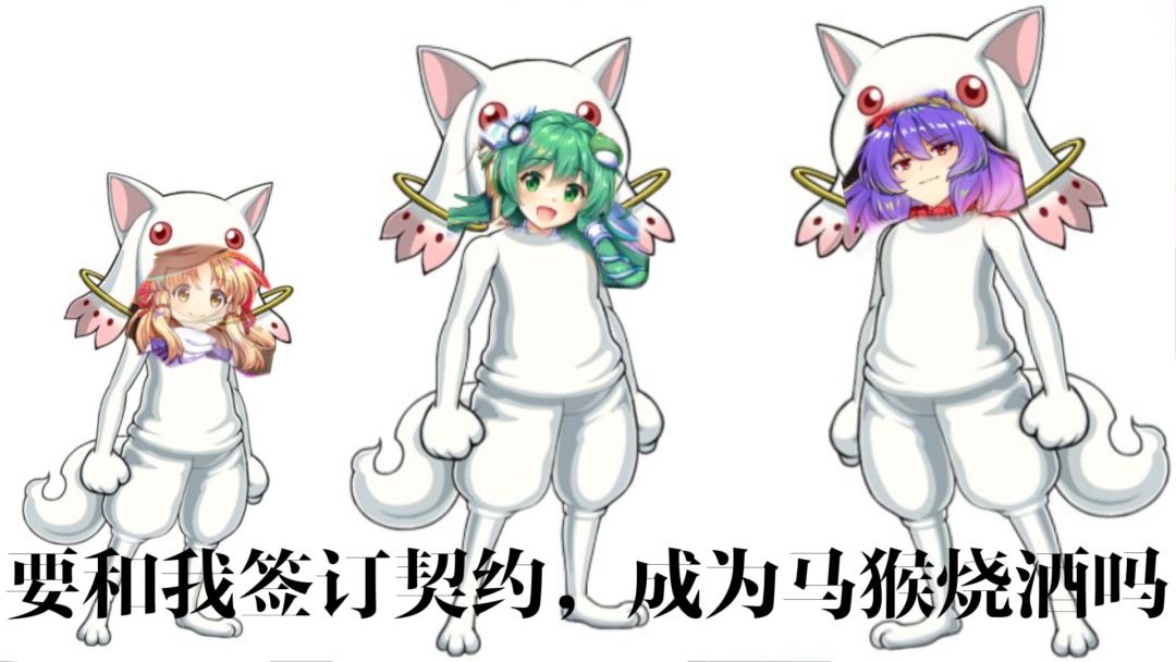 震惊!某神社为了收集信仰,竟然对花季少女 3