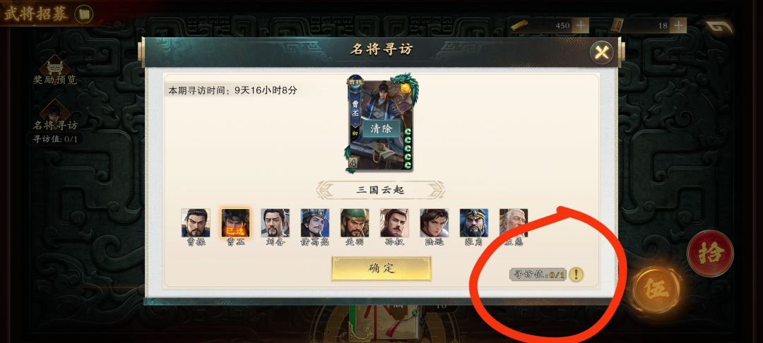 公会以及招募ui修改建议 2