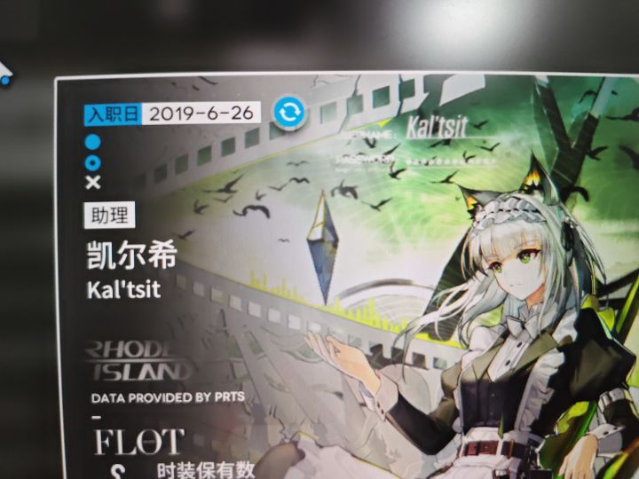 求助,名片左上角没有变蓝的x是什么截图