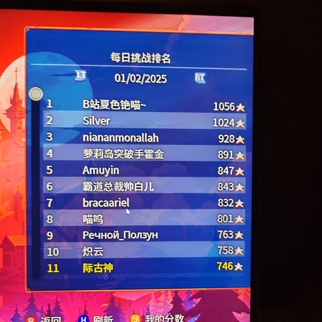 最近玩的所有游戏,简单评价一下 2