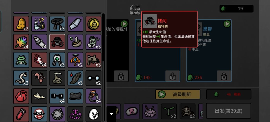 为什么这游戏不能丢弃道具啊。。。 1