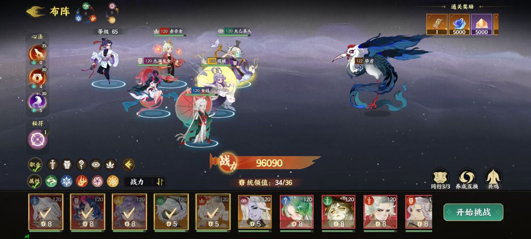 打不过了 1