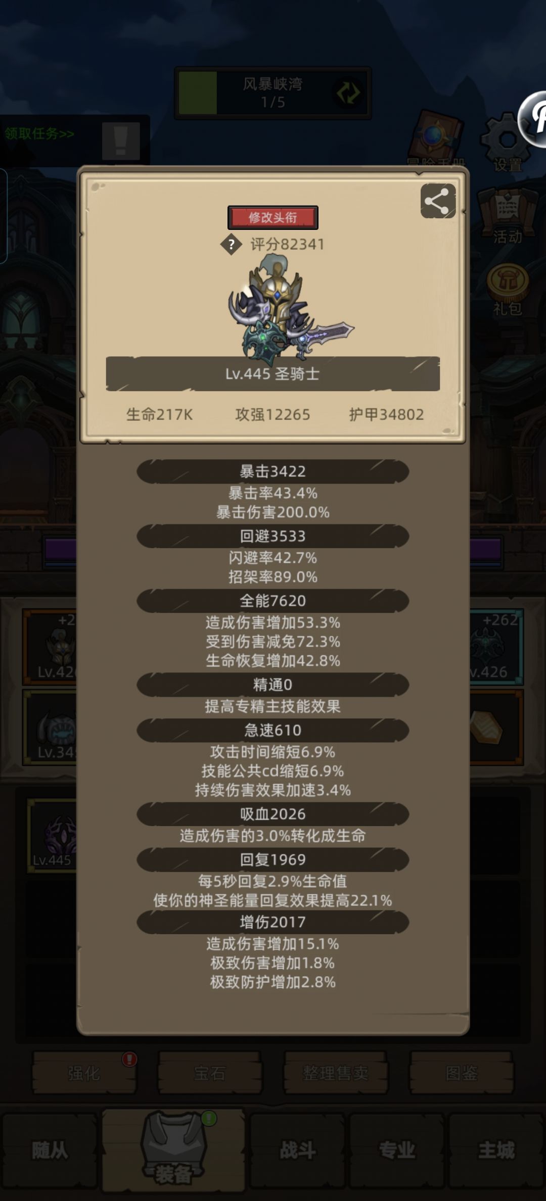 萌新提问 2