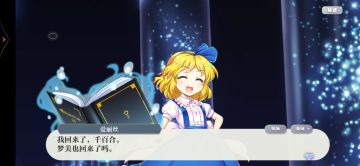 可不可以认为这个萝莉丝是新的秘封卫星