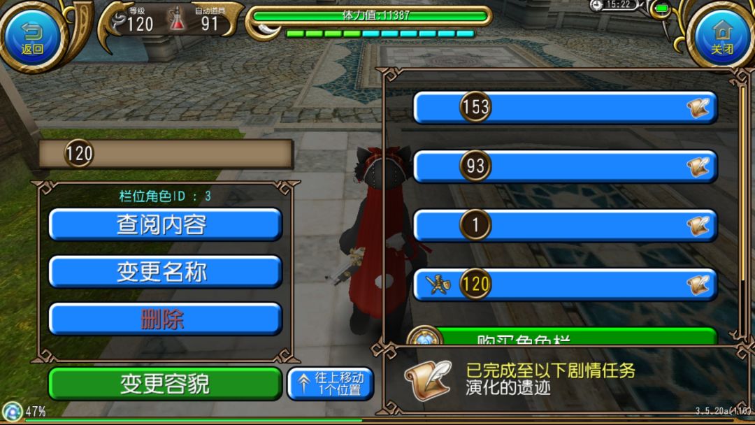 秃拉姆真好玩 4
