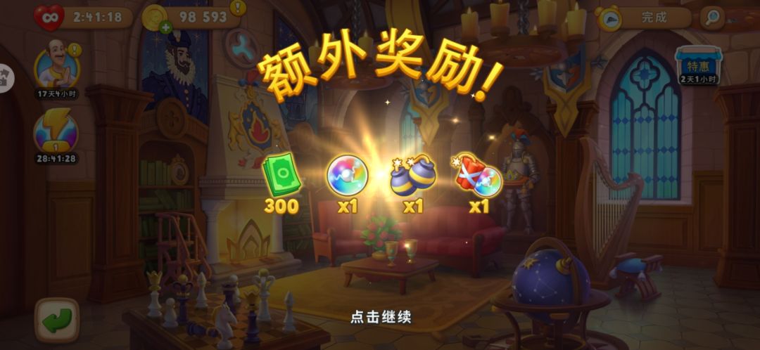动态图片 4