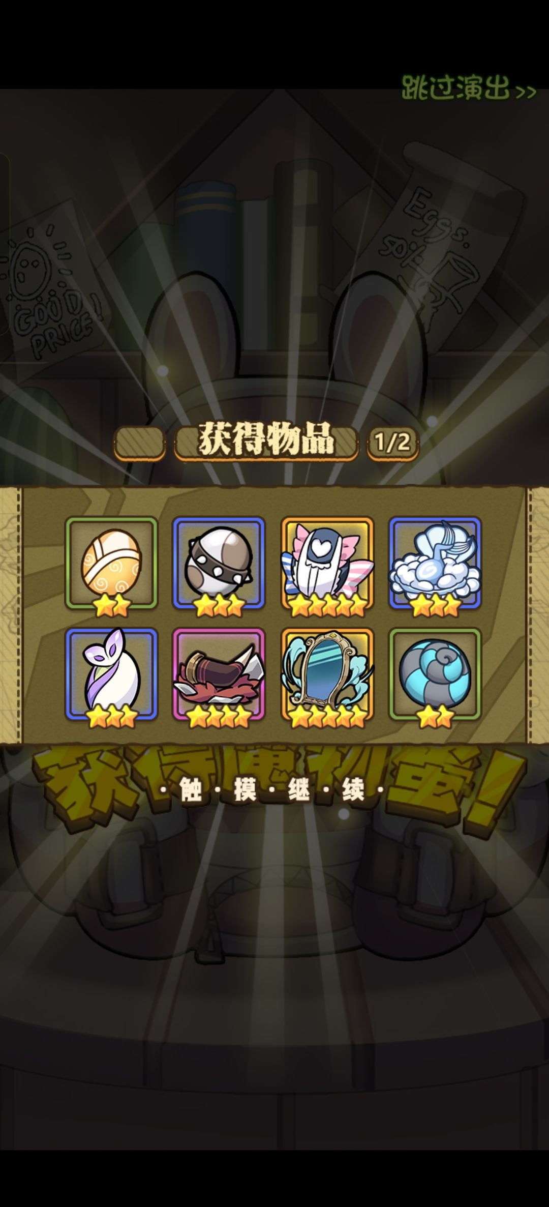 40抽结束战斗 5