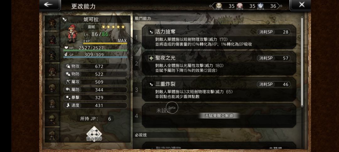 小红帽改了,才给管家 1