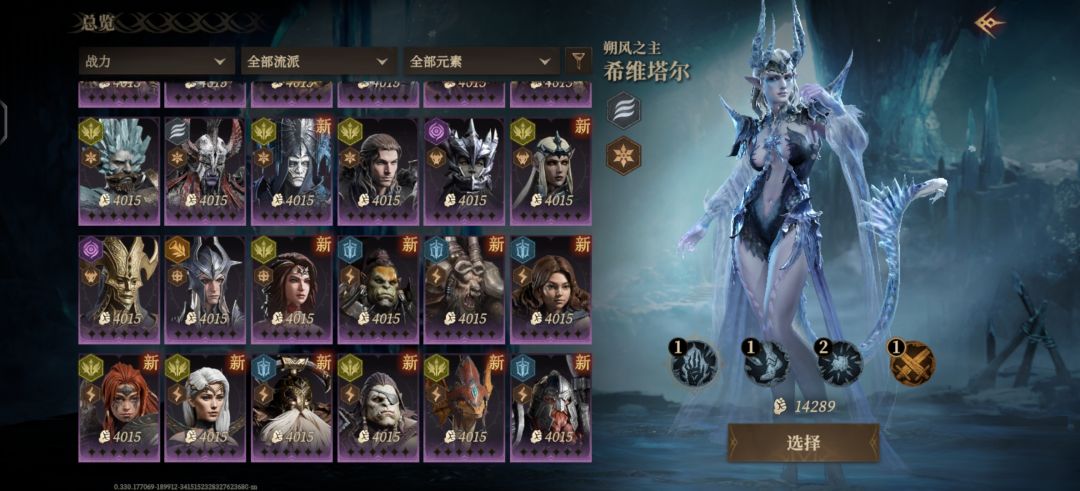 求个配队,最后是我目前瞎组的 2