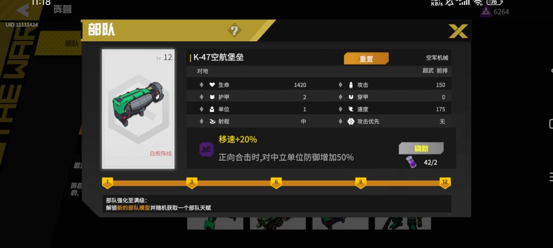 关于金字天赋 3