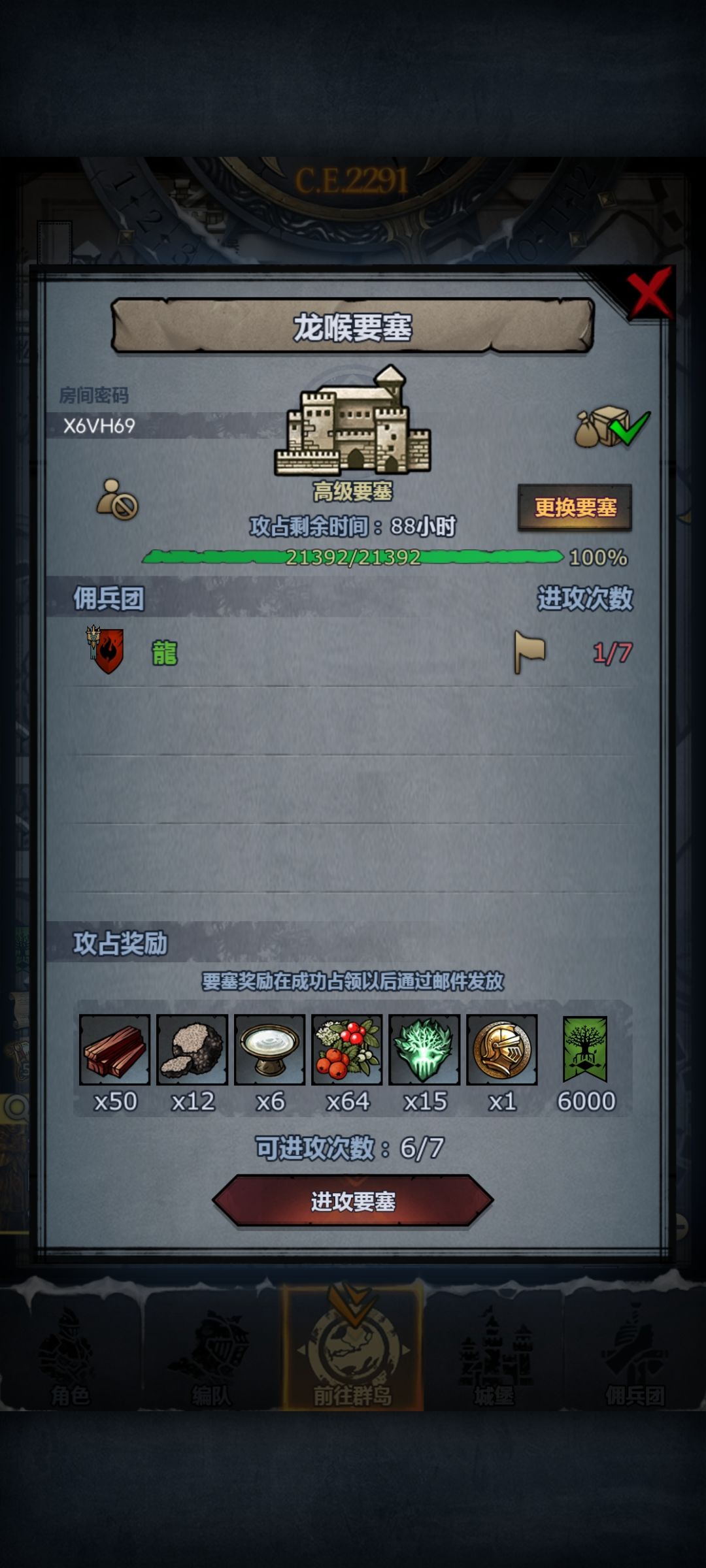 周车滴滴滴滴滴滴滴滴 1