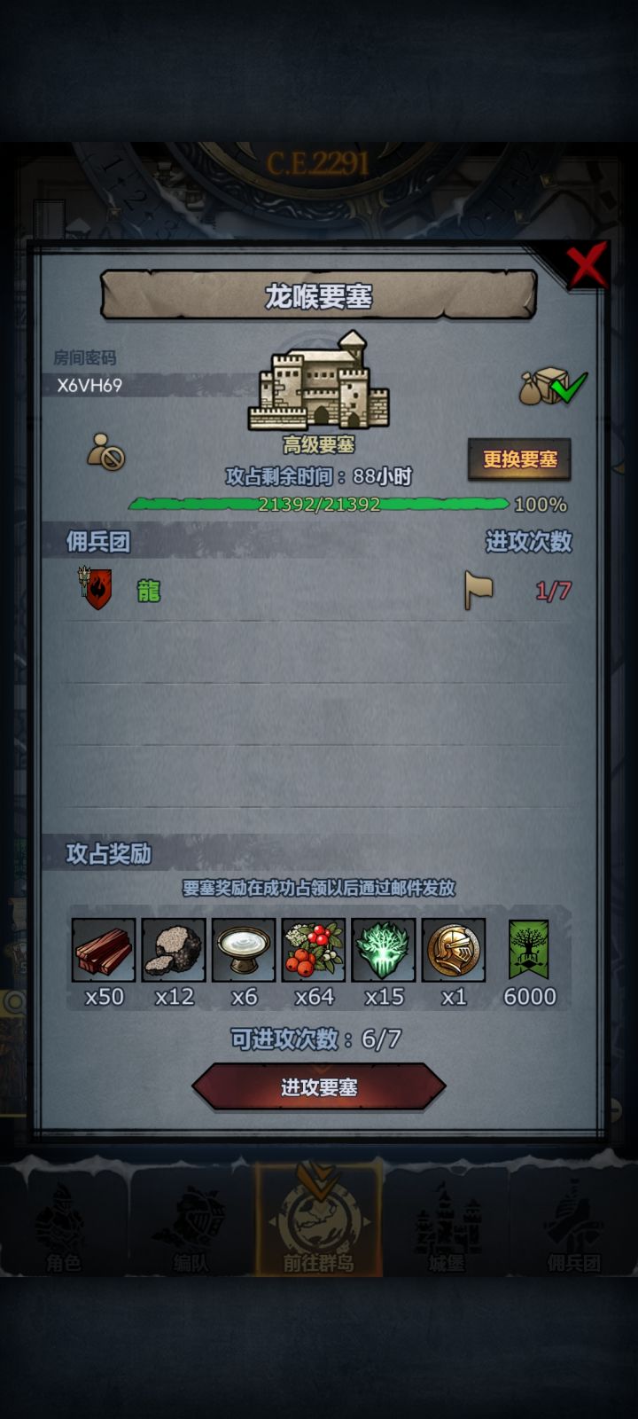 周车滴滴滴滴滴滴滴滴截图
