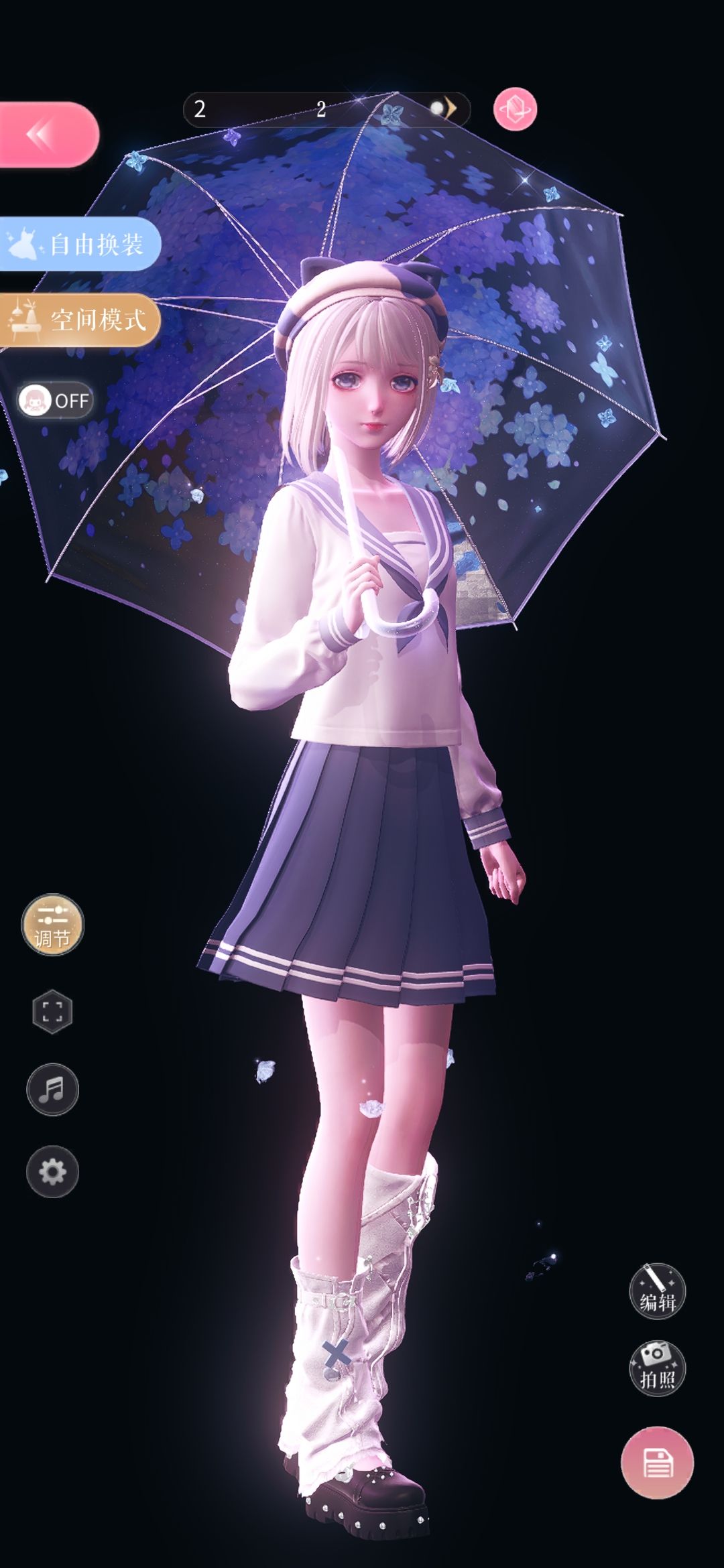 新流光速搭 2