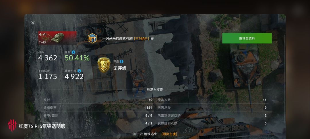 动态图片 12
