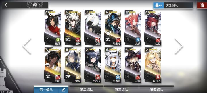 问截图