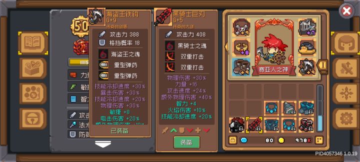 龟龟截图
