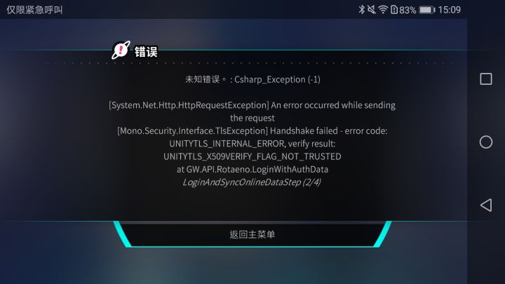 这是怎么回事有没有大佬解释一下截图