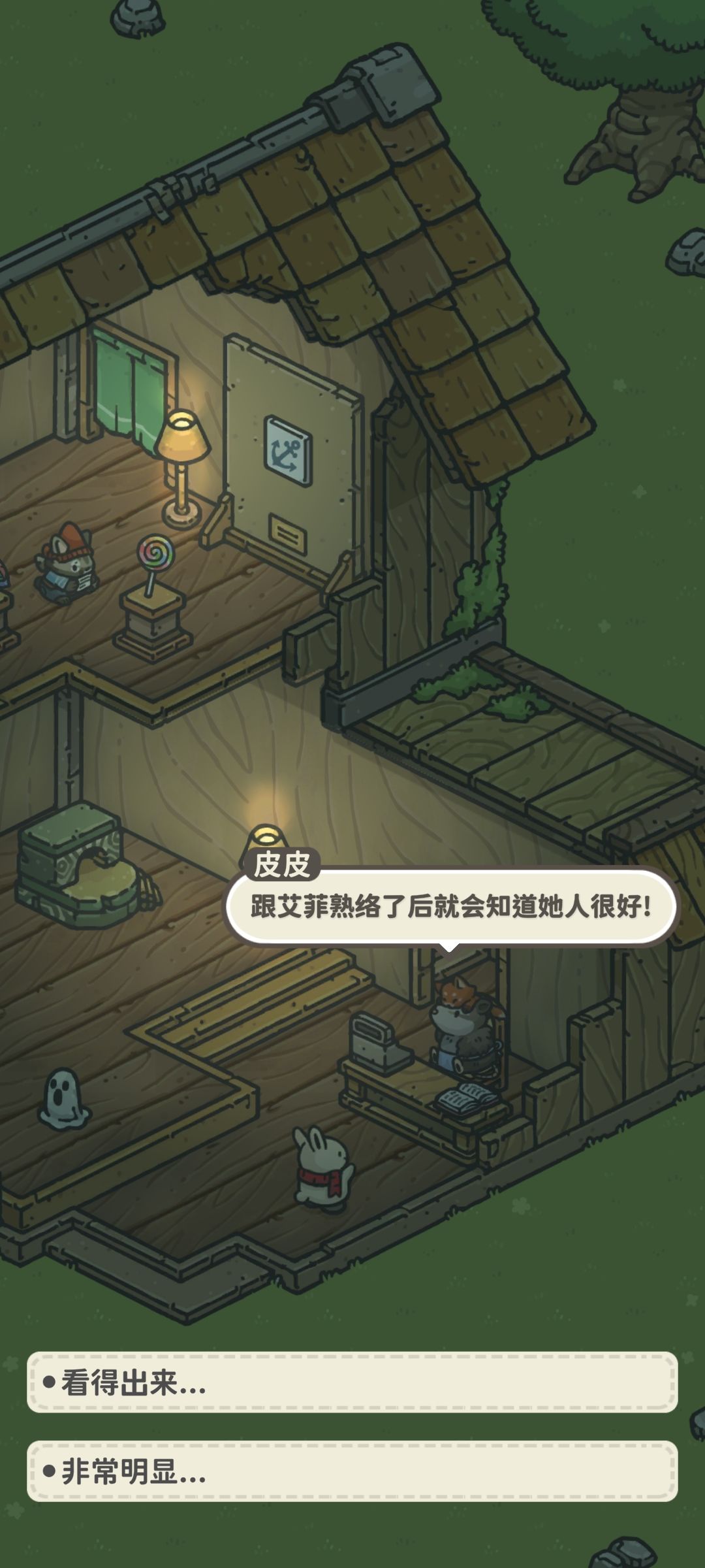 动态图片 5