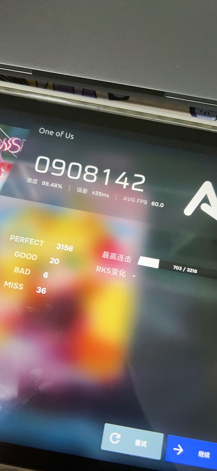 98.48截图