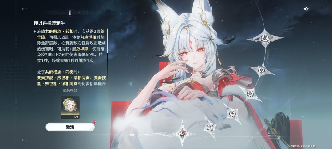 额啊,你怎么能区成这样😭 4
