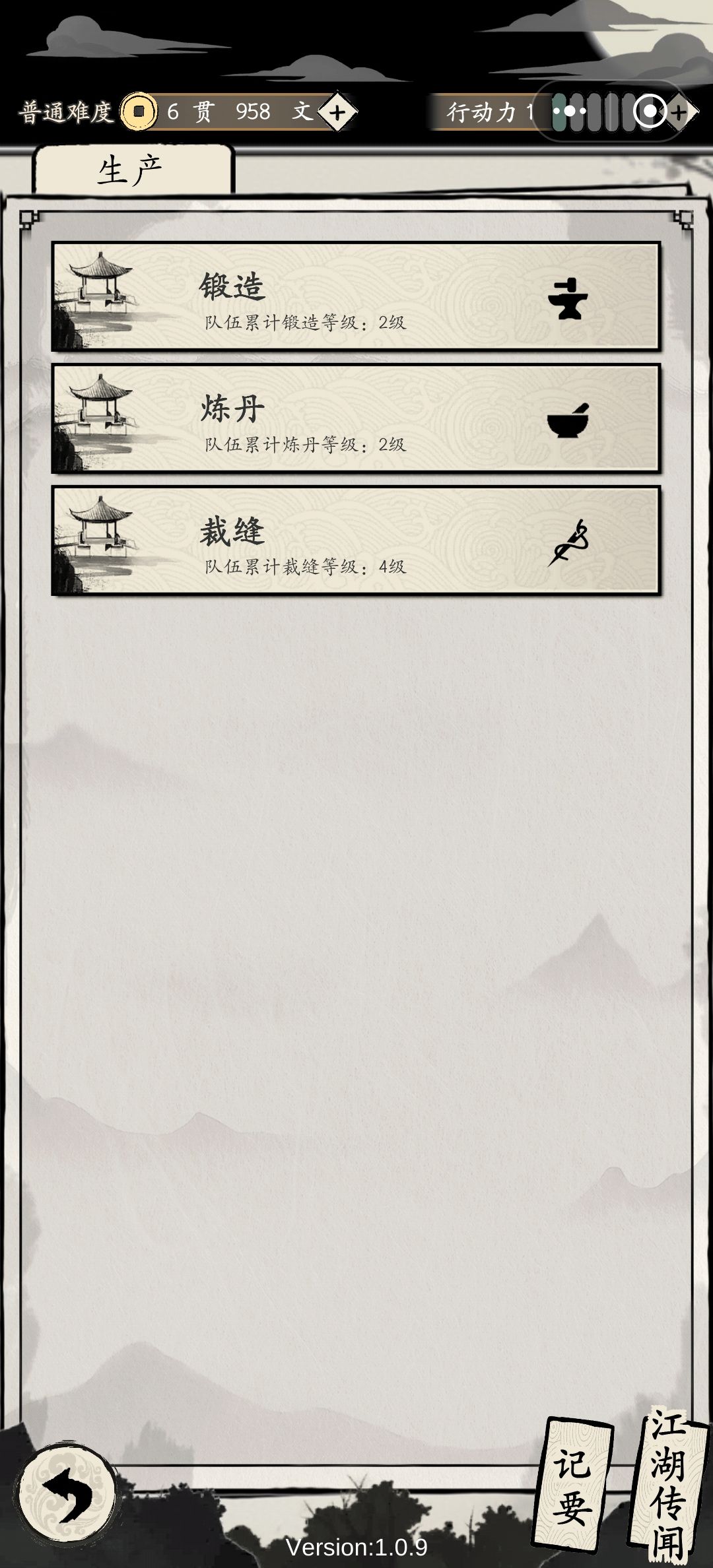 怎么回事啊?? 2