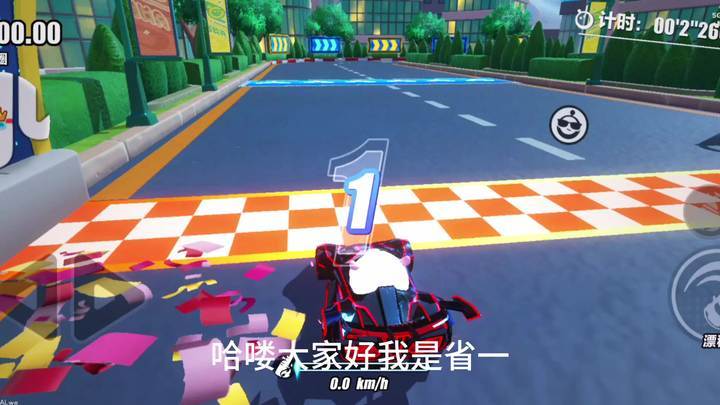 蛋仔飞车 | 双漂起步截图