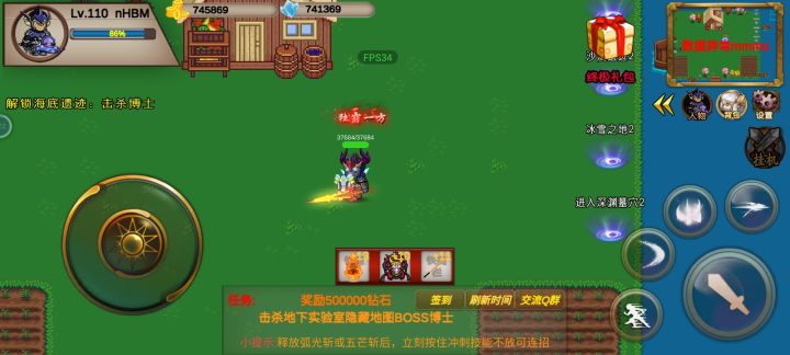 数据异常???截图