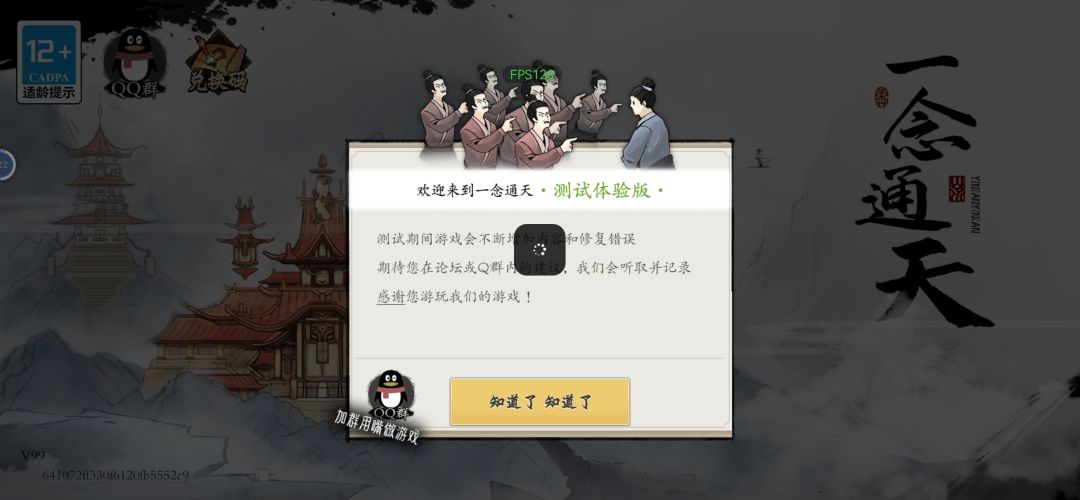 为什么一直卡在这 1