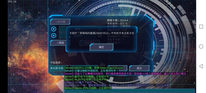 有人帮我问一下开发者吗?截图