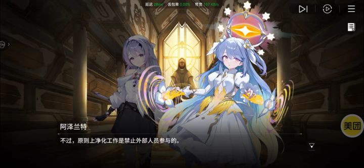 问问这个妹妹在卡池或者后续会进卡池嘛截图