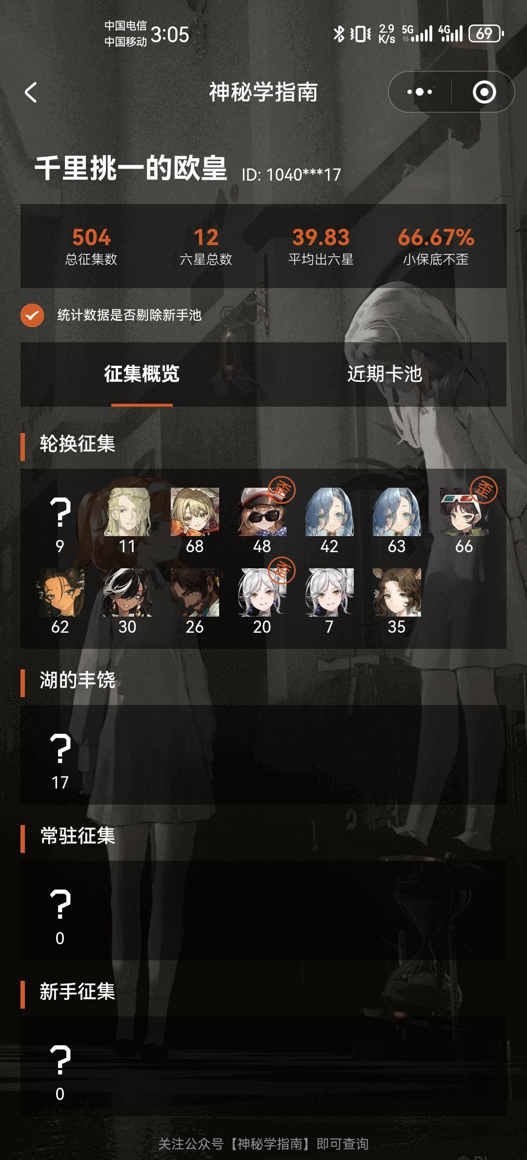 感觉算是有点小非了 1