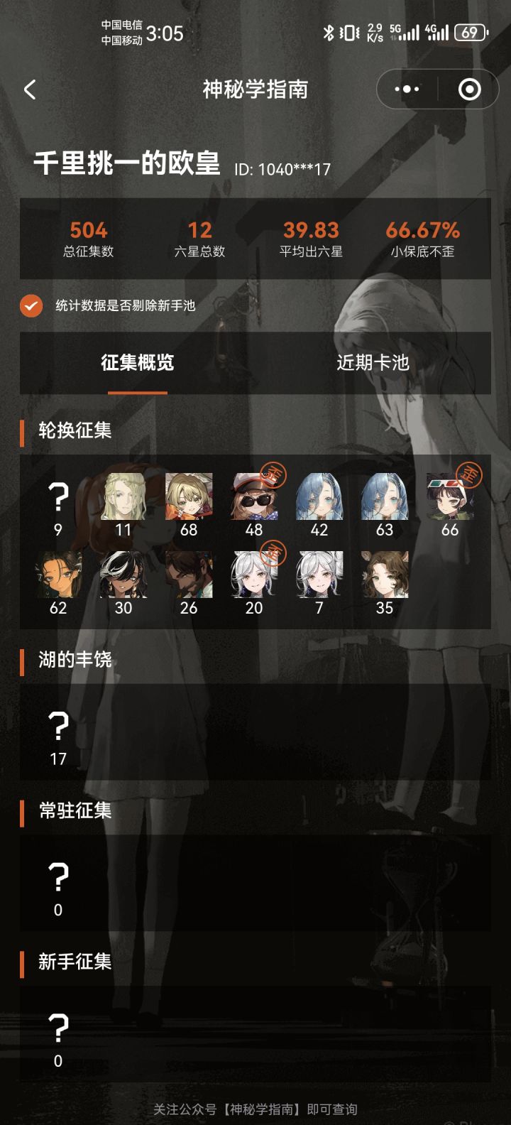 感觉算是有点小非了截图